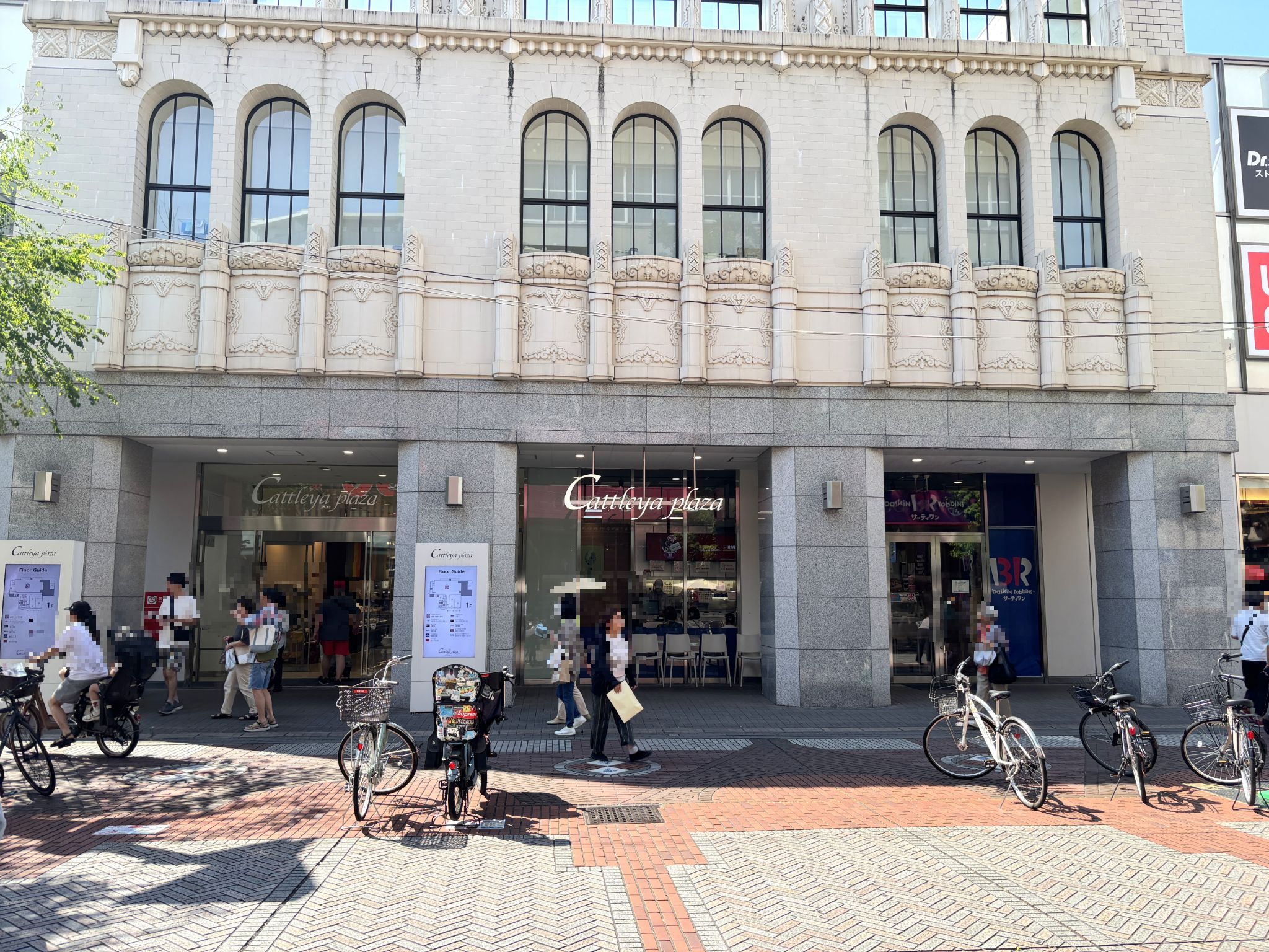 カトレヤプラザ伊勢佐木